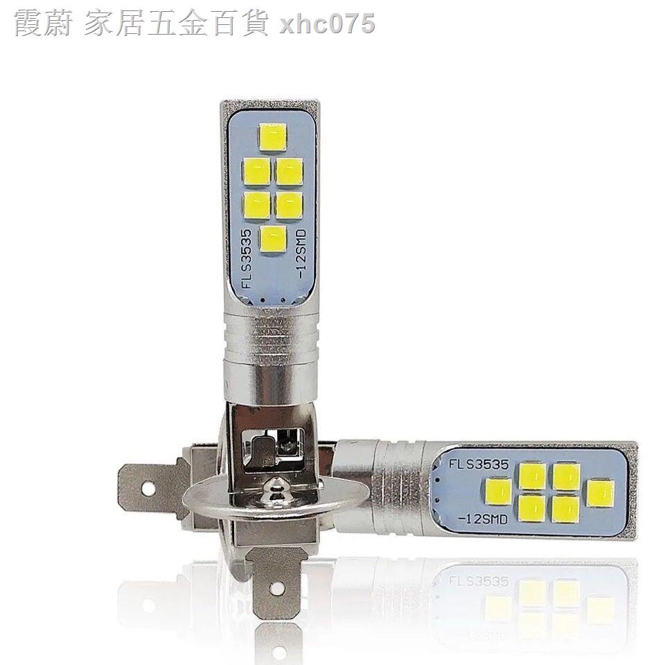 (Hàng Sẵn Sàng Miễn Phí Giao Hàng)┇✓Ultra Đèn Pha led H1 Siêu Sáng Cho Xe Hơi