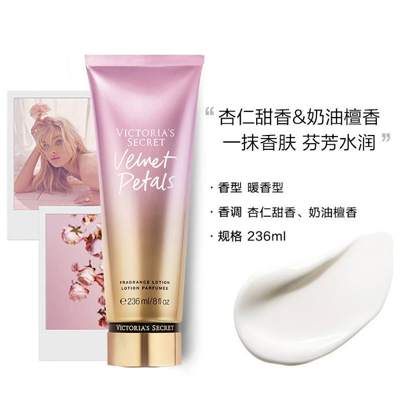 Sữa dưỡng thể dưỡng ẩm làm trắng da VICTORIA'S SECRET chất lượng cao