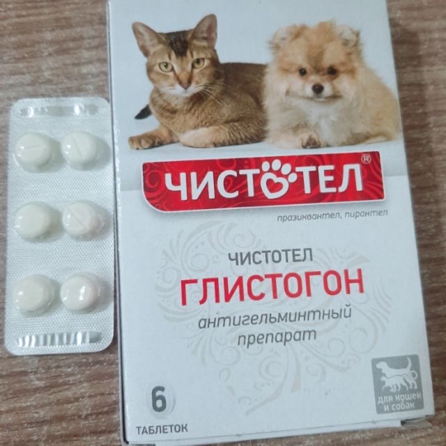 1 Viên sổ giun Nga cho chó mèo