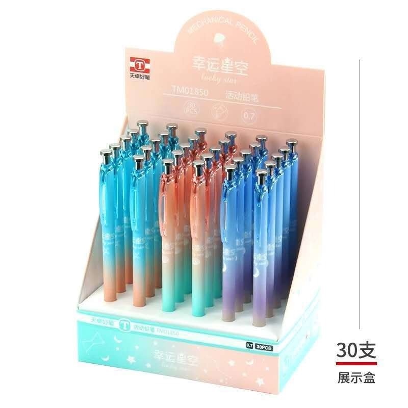 1 bút chì bấm ngòi 0.5mm/0.7mm họa tiết bầu trời đầy sao dễ thương bắt mắt