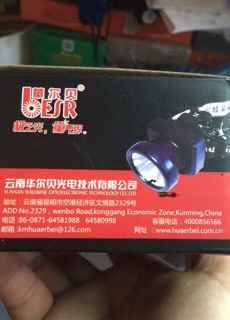 Đèn Pin Đội Đầu BEIR ( Hàng Chính Hãng, Nội Địa Trung Quốc)