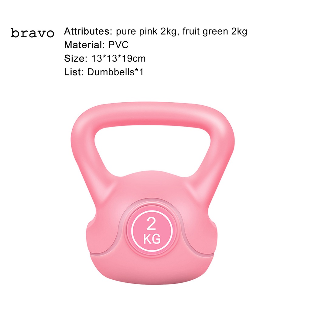 [Br] Smooth Surface Fitness Kettle Bell Home Training Gym Fitness Kettlebell Physique Fitting Exercise Accessory