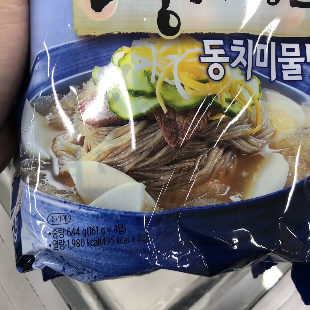 Mì Lạnh DoongJi Hàn Quốc Loại Nước 161 Gam