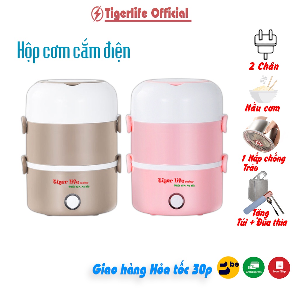 Hộp cơm cắm điện văn phòng, Tiger Life Model 2023 Sp có thể nấu cơm nấu đồ ăn hâm cơm, Hâm đồ ăn..