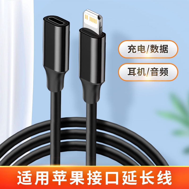 Dây Cáp Sạc Nhanh Giao Diện lightning Mở Rộng Cổng lightning Sang Cổng lightning HDMI Lingmo Cho Điệ