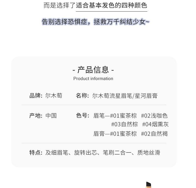 (Hàng Mới Về) Bút Chì Kẻ Lông Mày Đầu Siêu Mịn Không Thấm Nước Và Mồ Hôi Lâu Trôi Cho Nữ | BigBuy360 - bigbuy360.vn