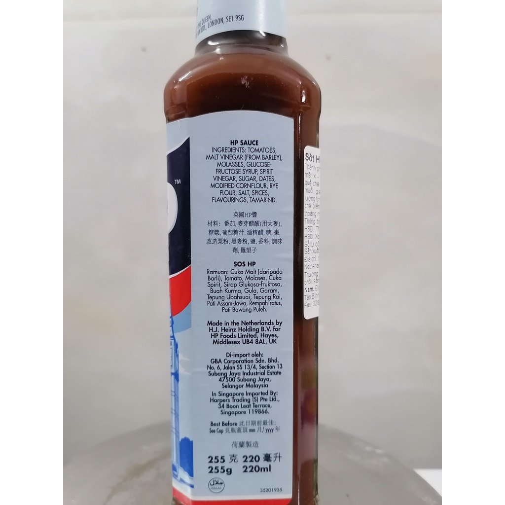 [Chai 255g] Xốt HP (gia vị tẩm ướp) [Netherlands] HP (Heinz) The Original Sauce