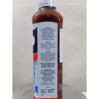 [Chai 255g] Xốt HP (gia vị tẩm ướp) [Netherlands] HP (Heinz) The Original Sauce