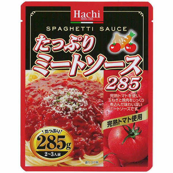 Sốt cà chua thịt băm Kagome 295g và Hachi 260g