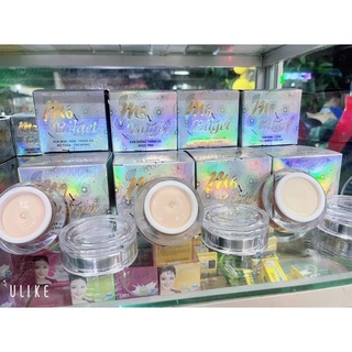 Kem Dưỡng da mặt Bilget 25g -Mỹ phẩm cà rốt