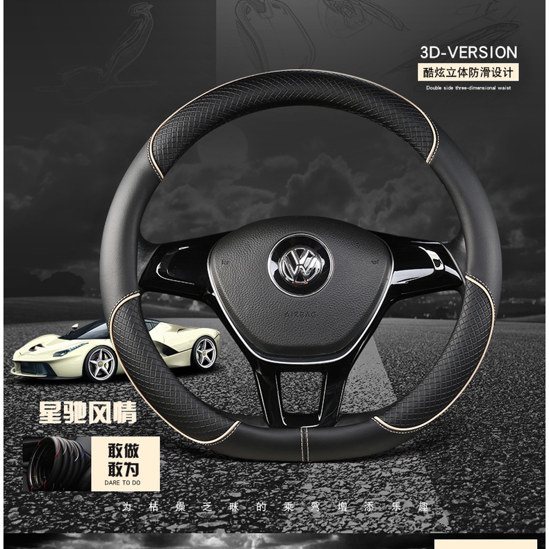 Bọc Vô Lăng Xe Hơi Loại D 38cm Chất Liệu Da Phối Sợi Carbon