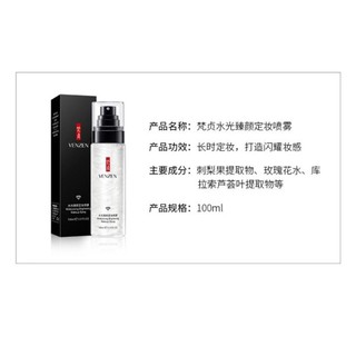 Xịt khoá nền bắt sáng Venzen