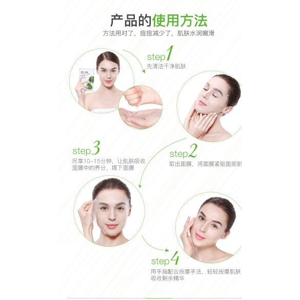 Mặt nạ trà xanh BingJuTea Tree Removing Acne Mask