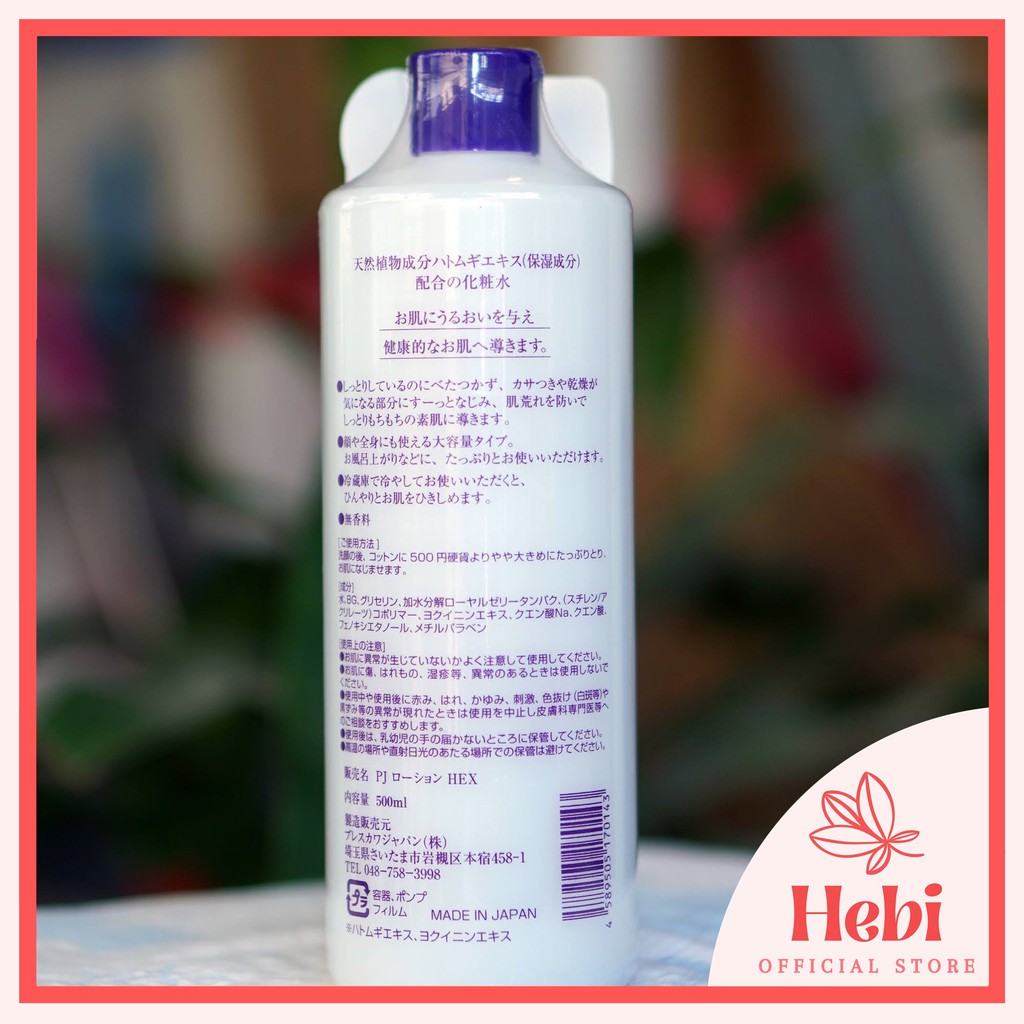 Toner ý dĩ toner Naturie Hatomugi Naturie Skin Conditioner Lotion Nhật Bản 500ml NHH0005 hebi_officialstore