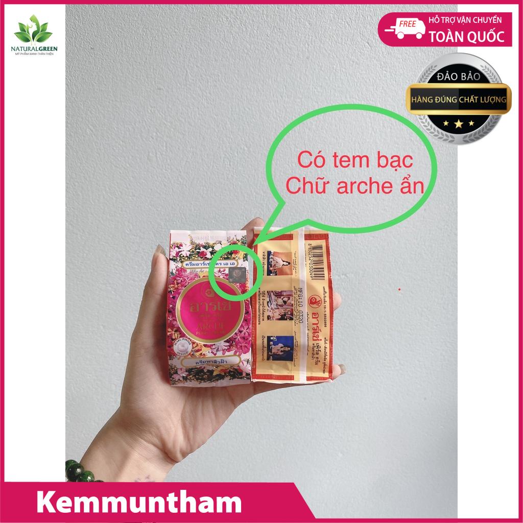 ( Chính hãng _ TEM BẠC ) Kem sâm thái lan ARCHE nắp đen