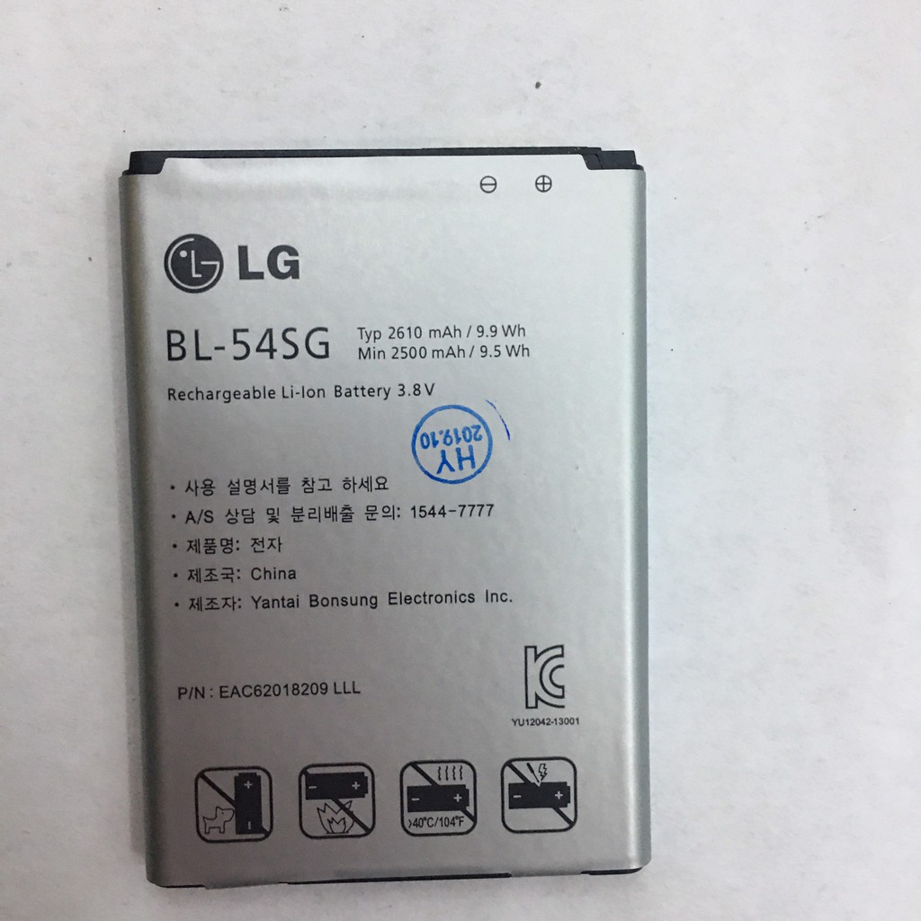 PIN LG G2 (F320)/ LTE 3/ G3 Beat (F470) , DUNG LƯỢNG 2610MAH