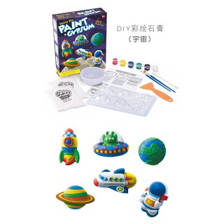 STEM tô màu thạch cao