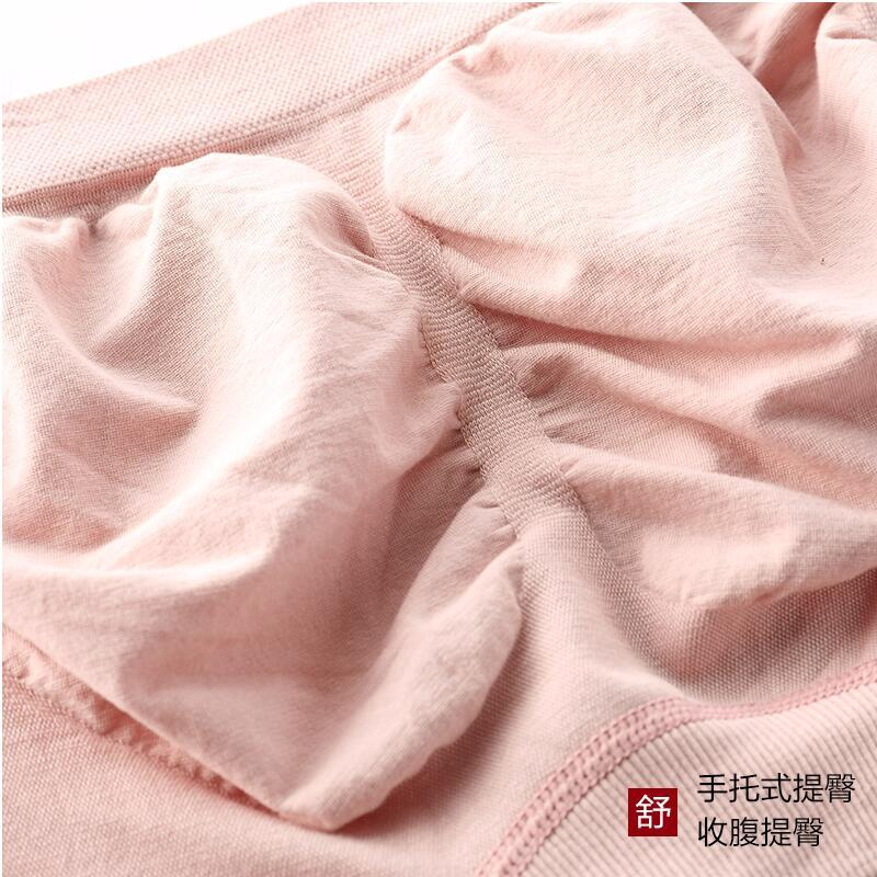 Quần Lót Cotton Không Đường May Giữ Ấm Cho Nữ | BigBuy360 - bigbuy360.vn