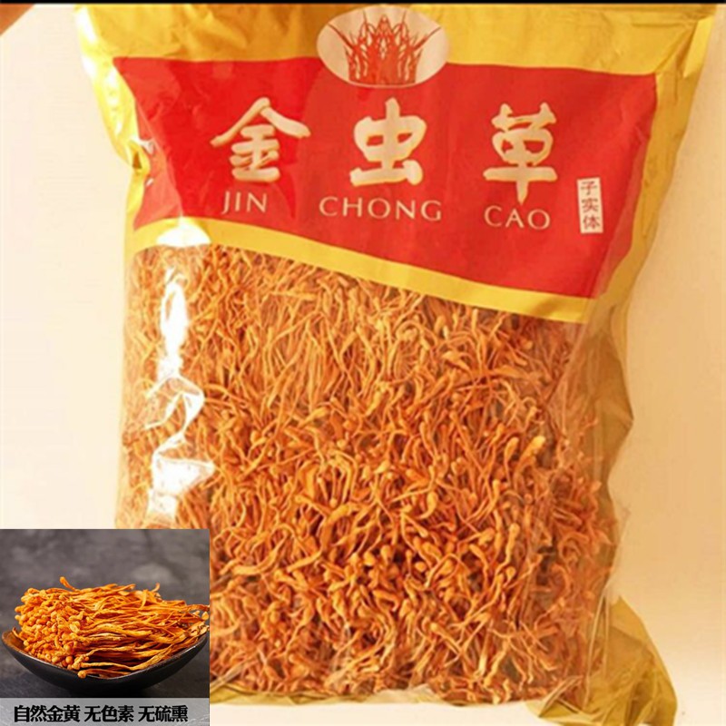 Đông trùng hạ thảo gói 100gram