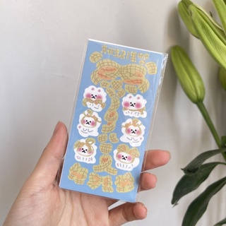 Stickers trang trí lấp lánh đẹp mắt