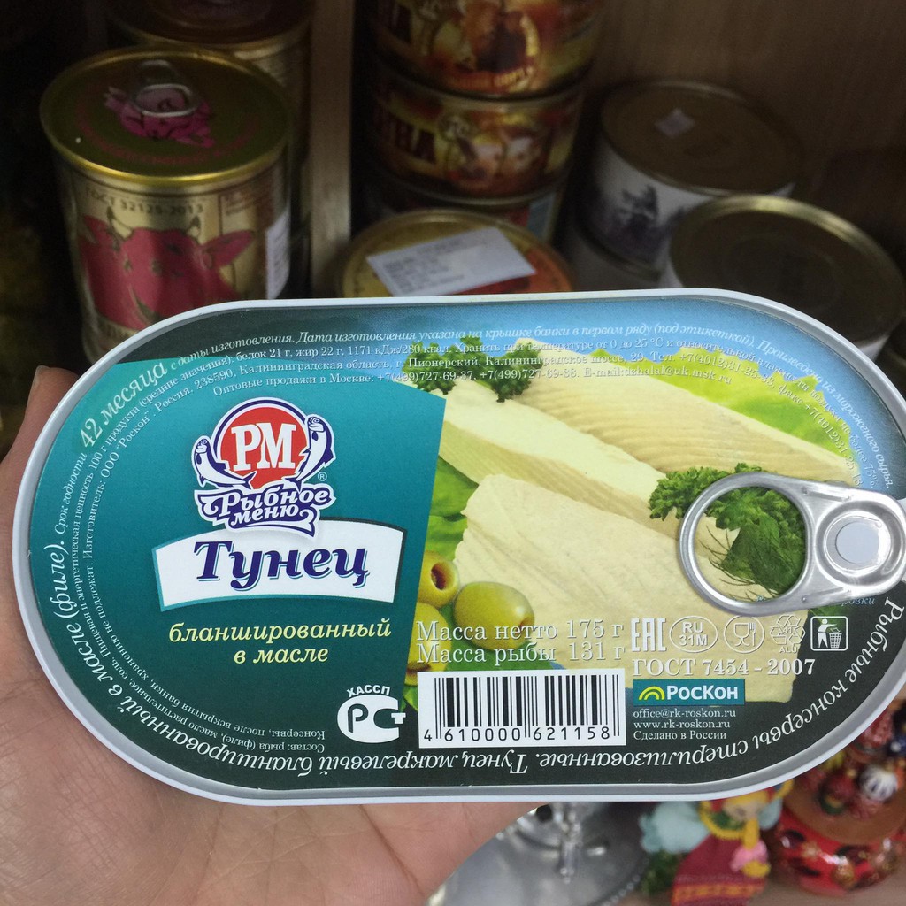 Cá ngừ ngâm dầu 175g