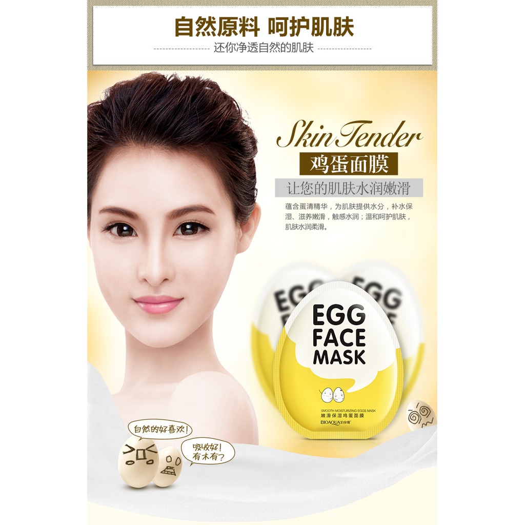 BIOAQUA mặt nạ trứng