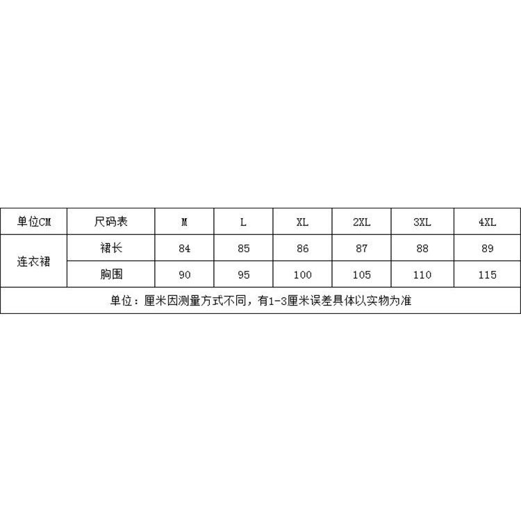 Đầm chiết eo tay dài tôn dáng phối màu thời trang mùa thu đông cho nữ size lớn M-4XL