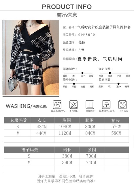 đồ bộ dạ le nữ đẹp xinh hợp thời trang hàng quảng châu cao cấp✅sẵn cả sét size S✅