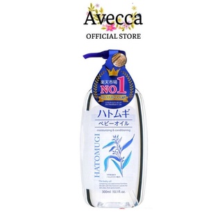 Dầu Dưỡng Da Chiết Xuất Hạt Ý Dĩ Hatomugi Cho Bé Và Người Lớn 300ml