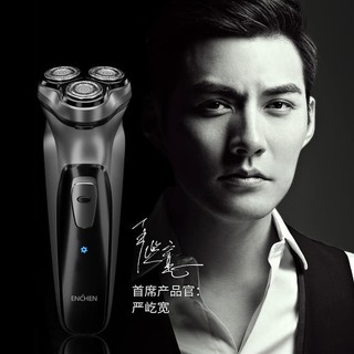 Máy cạo râu Enchen BlackStone
