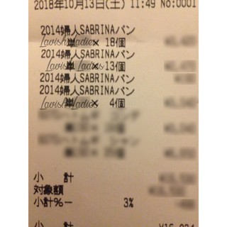 [CÓ BILL] Vớ da Sabrina xịn