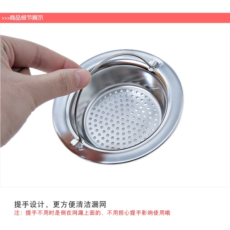 Bộ lọc bồn rửa chén chống tắc bồn rửa chén cao cấp- phukientuiloc.com