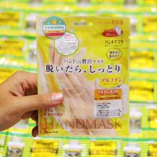 Mặt nạ ủ tay Handmask của Nhật Bản