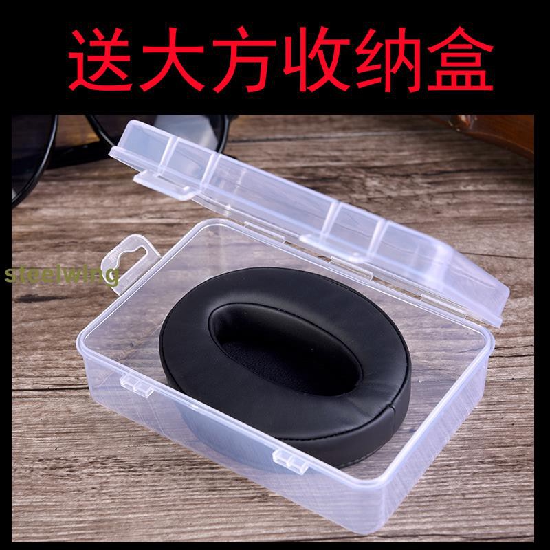 Đệm Mút Tai Nghe Choàng Đầu Hd4.50btnc Hd4.40btnc Hd4.40bt Chuyên Dụng Ốp | BigBuy360 - bigbuy360.vn