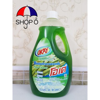 Lau sàn Okay 2000ml