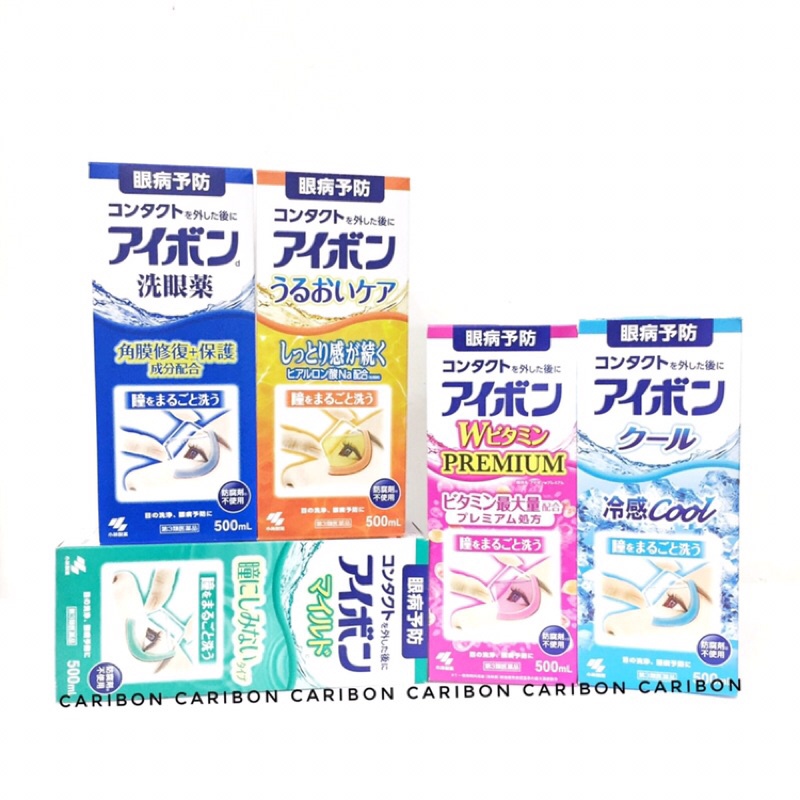 Nước rửa mắt Eyebon W Vitamin Kobayashi Nhật Bản 500ml