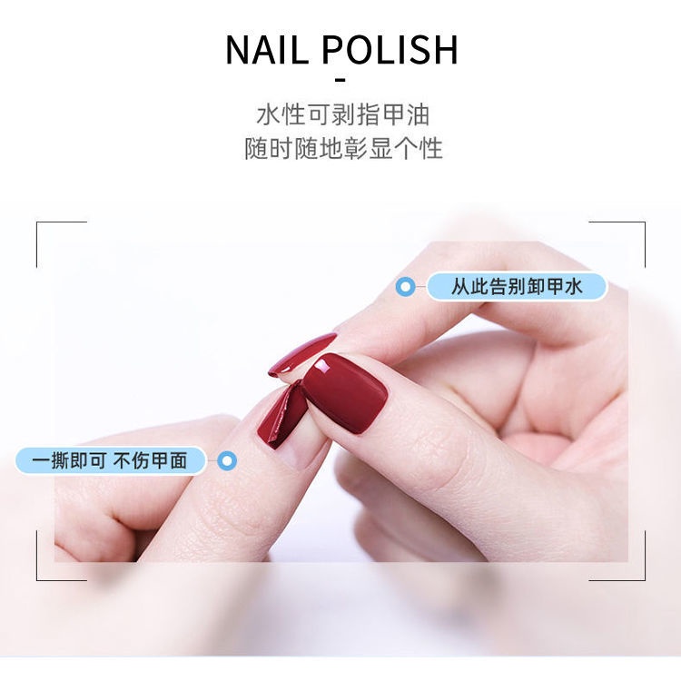 Sơn Móng Tay Màu Sắc Aurora Có Thể Lột Phân Cực