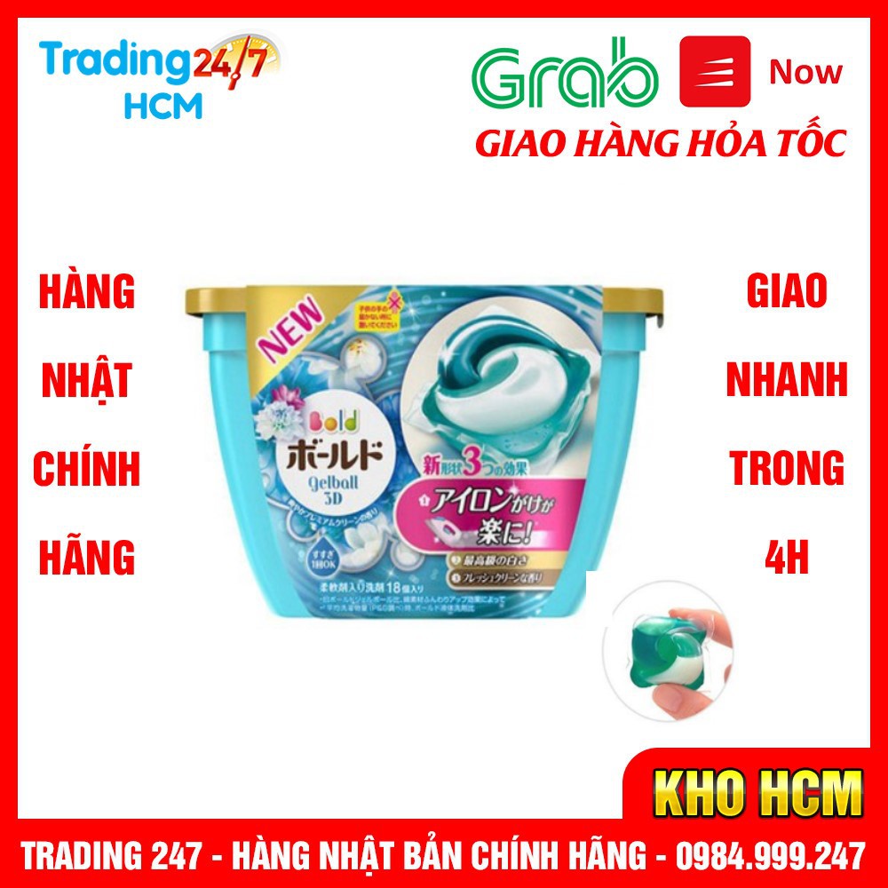 [Hỏa tốc HCM] Hộp 17 viên giặt xanh Gelball sử dụng giặt và xả 2 trong 1 NỘI ĐỊA NHẬT BẢN