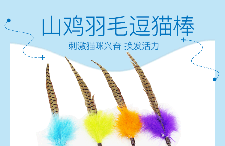 Cat Professional Race Pet Cat Game Đặc biệt Đạo cụ Pet Toy Mountain Cocktail Feathers Hook Funny Cat Stick Big Cat Đào tạo Đồ chơi