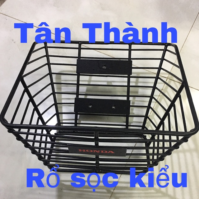 Rổ sọc kiểu Wave, RS_Wave a, Sirius