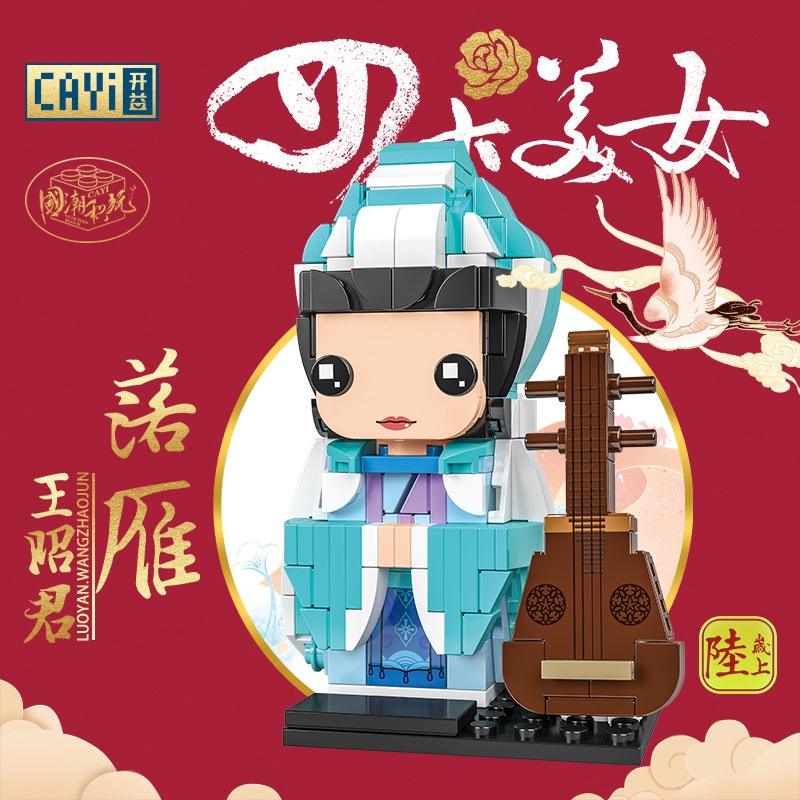 Bộ Đồ Chơi Xếp Hình Giáo Dục Cho Bé