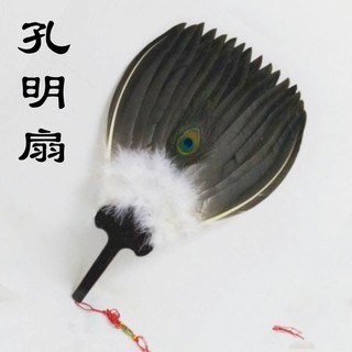 Quạt lông vũ cổ điển đẹp mắt