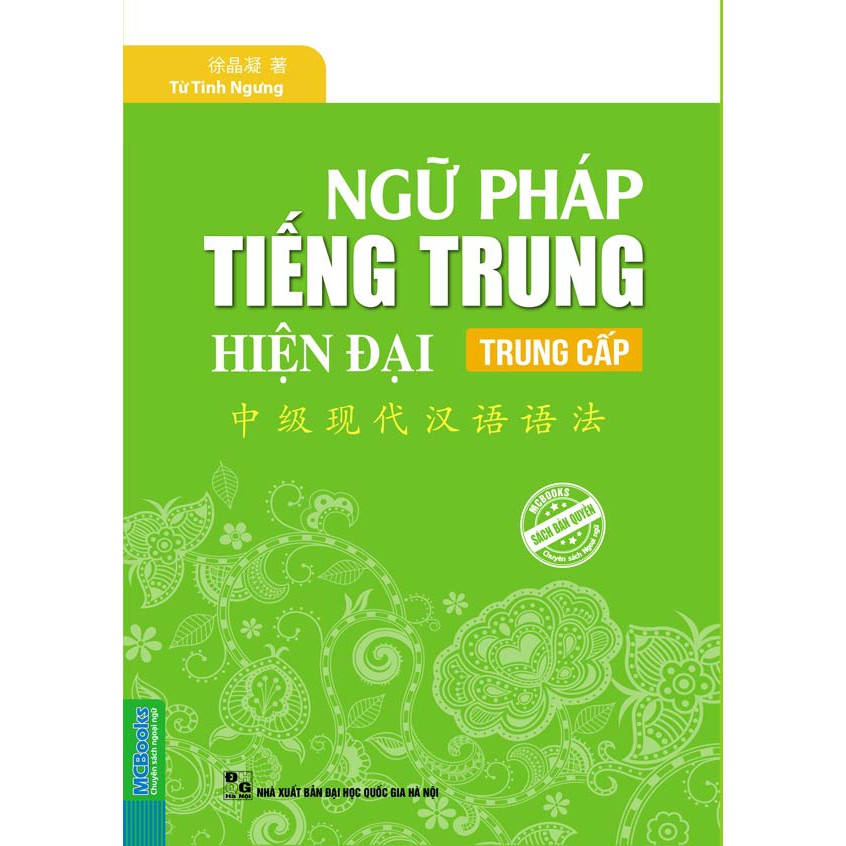 Sách - Ngữ pháp tiếng Trung hiện đại Trung cấp - Từ Tinh Ngưng