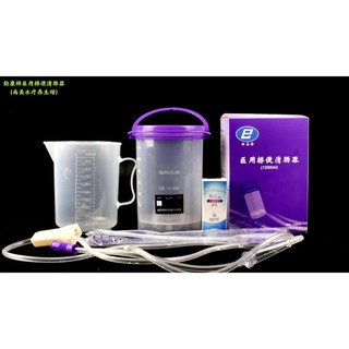 Bình truyền thải độc cà phê enema 1200ml