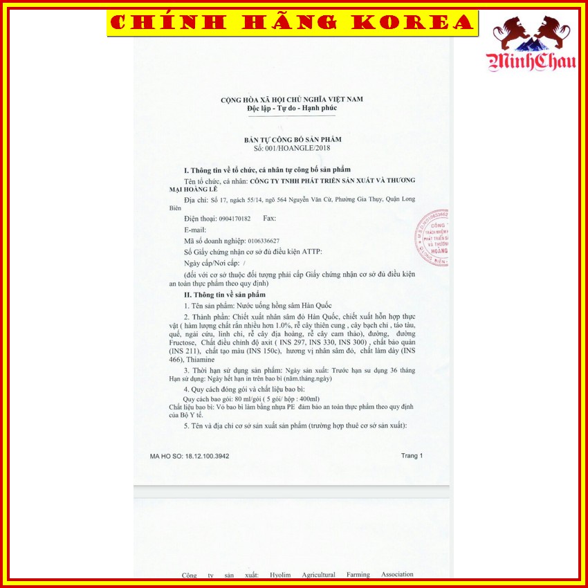 Nước hồng sâm Nấm thượng hoàng Jeong Won cao cấp, hộp 30 gói - Tăng đề kháng, thải độc cơ thể, phòng ung thư, minhchau