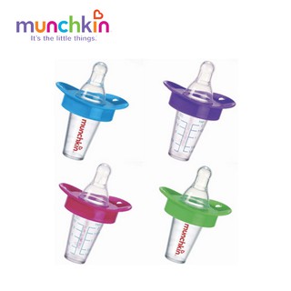 Ty uống thuốc nước Munchkin MK12501