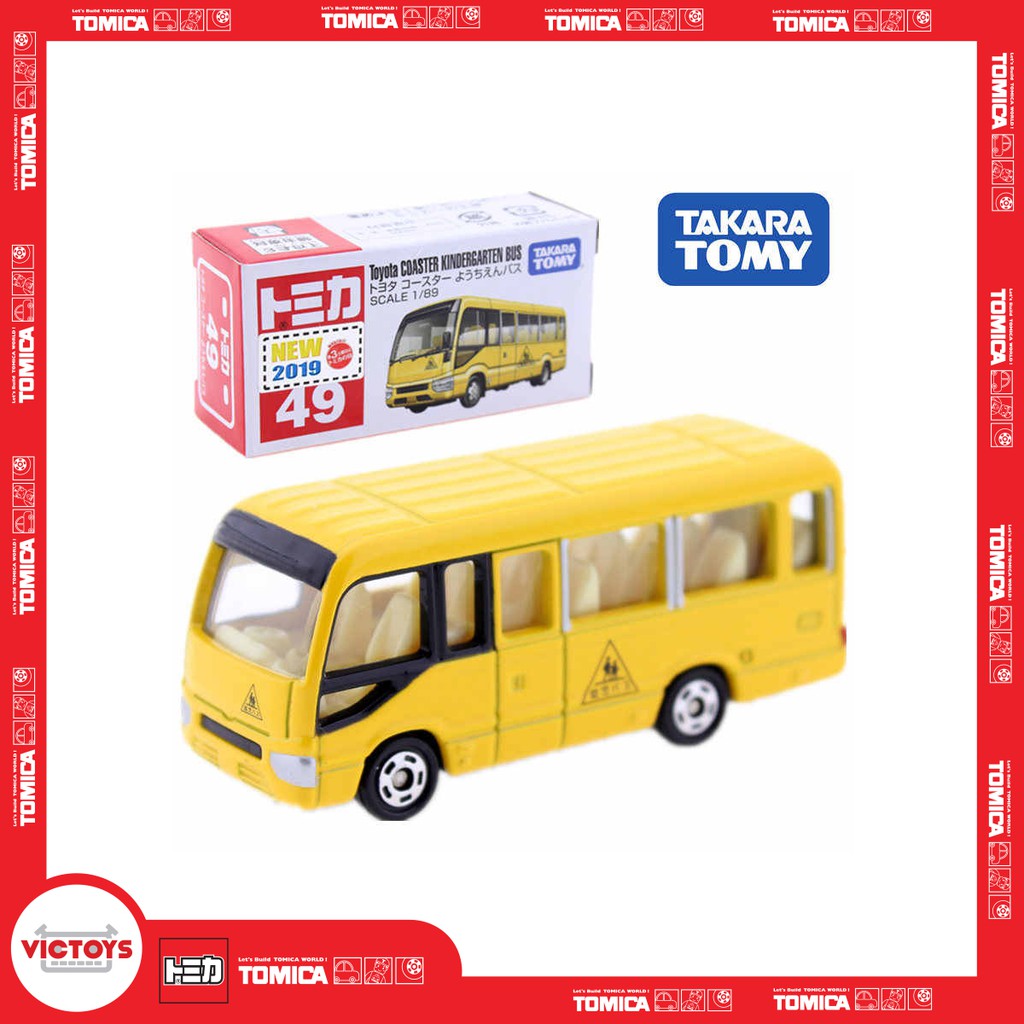 Tomica - Xe mô hình Tomica No.20 - No.64