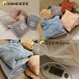 🧸bộ ngủ bông🧸 📍dày dặn-siêu ấm-mịn đẹp📍kèm ảnh thật