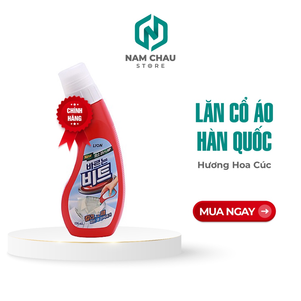 Namchaustore - Lăn cổ giặt Beat 220ml