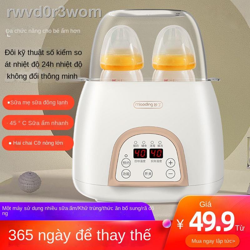 Máy hâm sữa tự động nhiệt độ không đổi tiệt trùng bình hai trong một nóng cho bé thiết bị rã đông ấm hơn